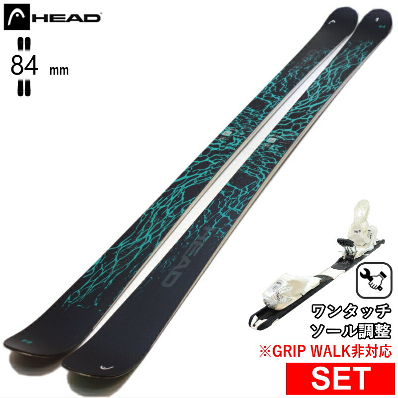 [真っただ中幅83粍 171糎|176糎]HEAD OBLIVION 84+XPRESS 10 ワンタッチ合わせるビンディング付 尖端 26青写真スキーの板板仕掛ける コブ＆オールラウンド