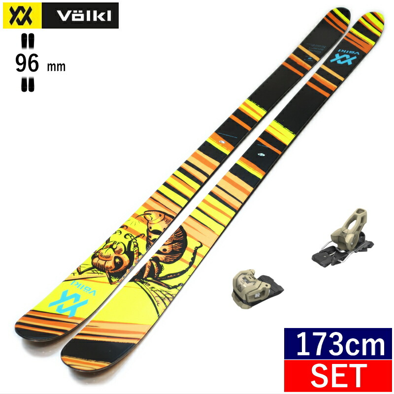 24volkl02s-173.jpg