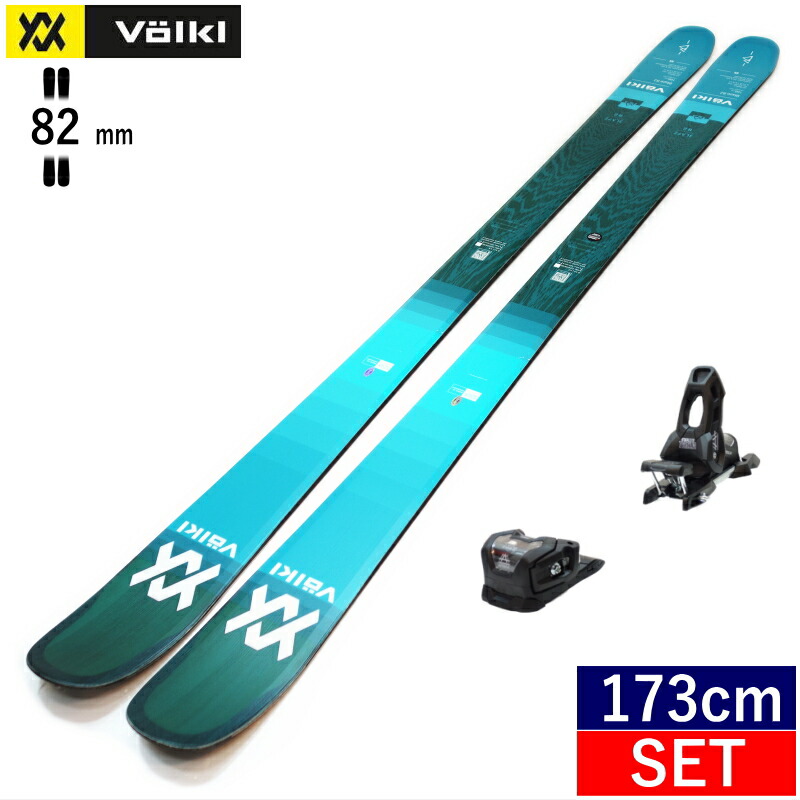 VOLKL スキー 2点セット メンズ 22-23 DEACON X vMOTION 151/158