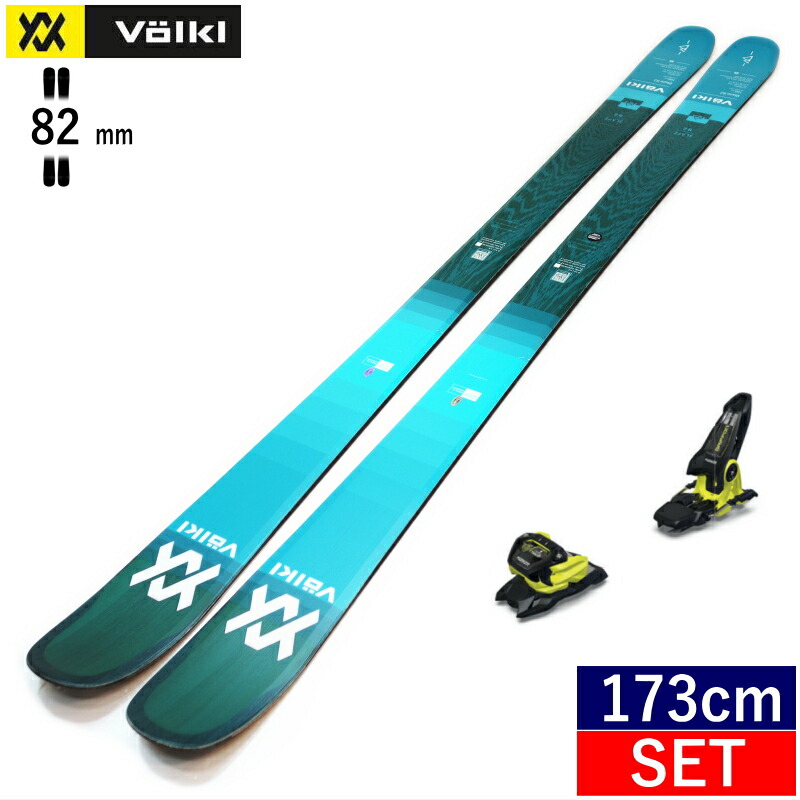 Volkl ONE 176 板のみ Yahoo!オークション - VOLKL ONE PINK 176cm