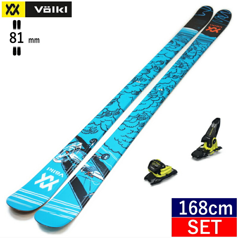 フォルクル 2020 VOLKL BASH81 フリースタイル バッシュ81