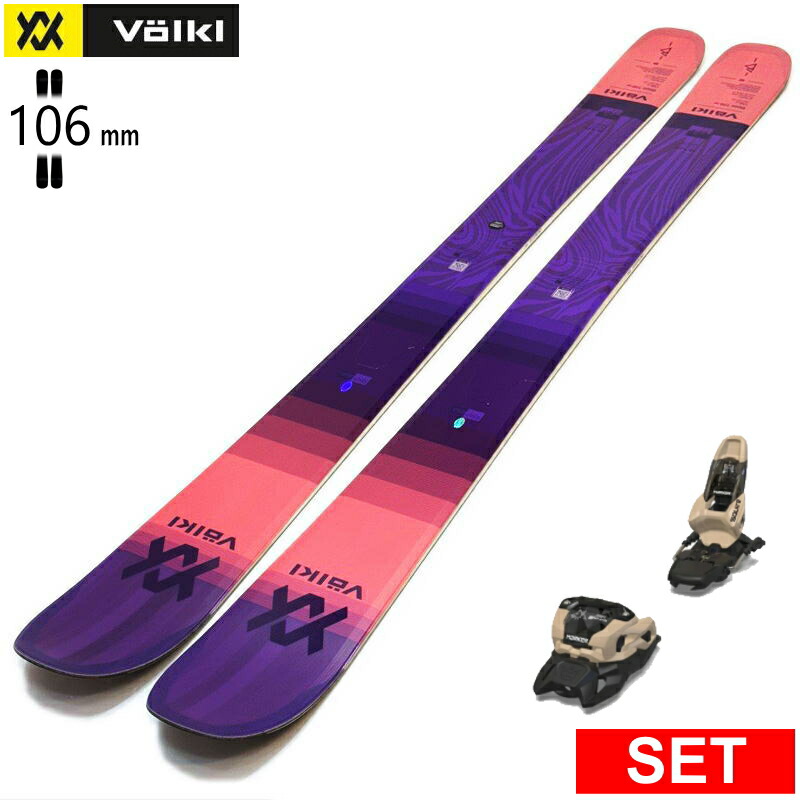 [真っただ中幅106粍 172糎]VOLKL BLAZE 106W+SQUIRE 11 フォルクル 型挙げ句のはて旧真似形スキーの板板書き割り セミファットスキー 無償性スキーの板