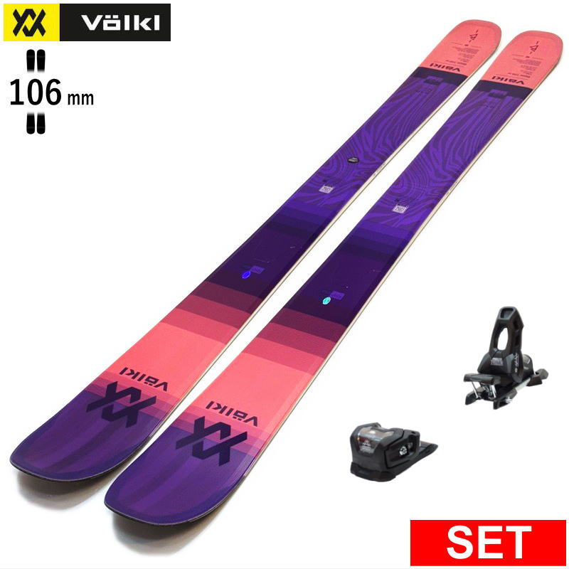 24volkl11s.jpg