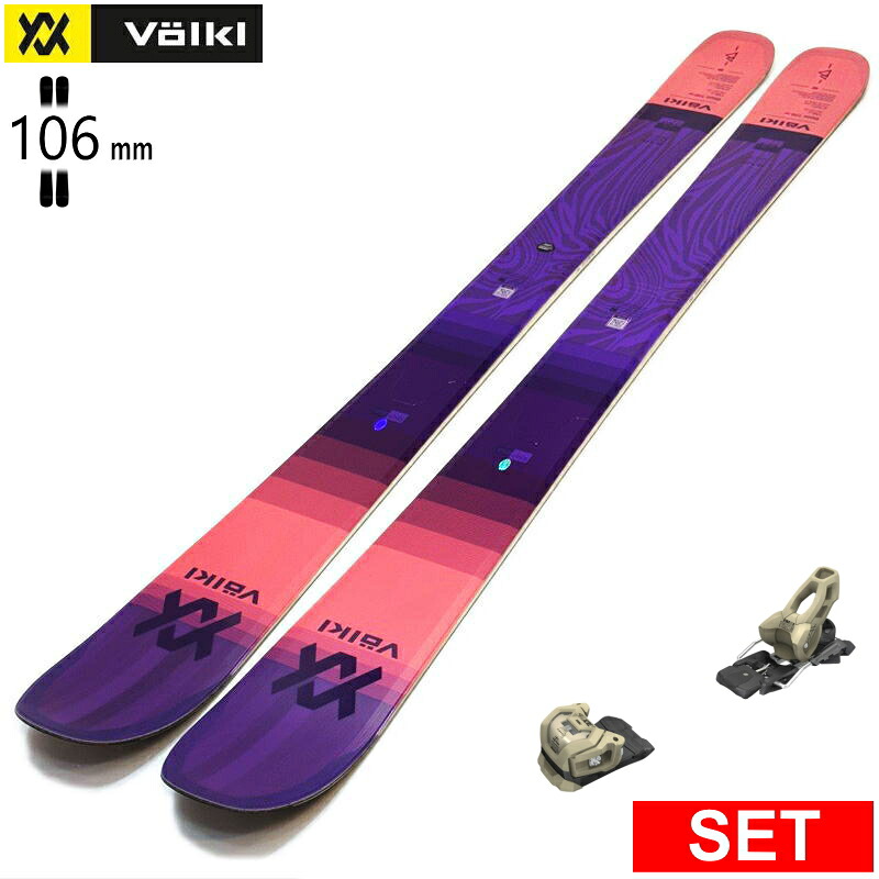 [真っただ中幅106粍 172糎]VOLKL BLAZE 106W+ATTACK 14 GW フォルクル 型挙げ句の果て旧青写真スキーの板板仕掛ける セミファットスキー 無償性スキーの板