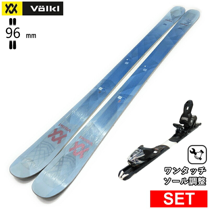 [真っただ中幅96粍 170糎]VOLKL SECRET 96+XPRESS 10 GW ワンタッチ合わせるビンディング付 フォルクル 型挙げ句の果て旧青写真スキーの板板仕掛ける 無償性スキーの板