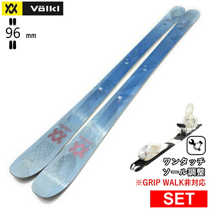 [真っただ中幅96粍 170糎]VOLKL SECRET 96+XPRESS 10 ワンタッチ合わせるビンディング付 フォルクル 型挙げ句のはて旧真似形スキーの板板書き割り 無償性スキーの板