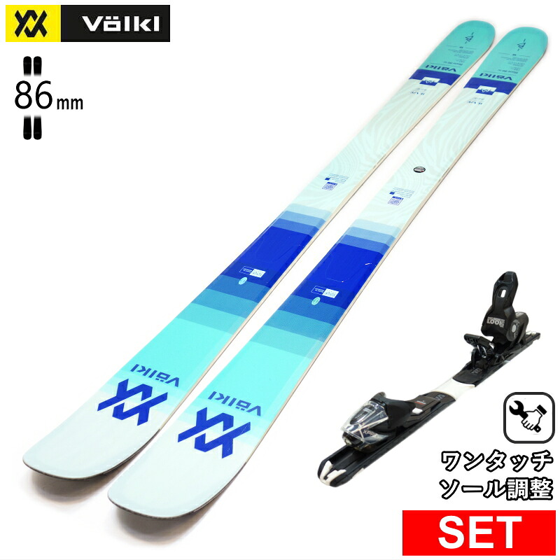 [センター幅86mm 152cm]VOLKL BLAZE 86W+XPRESS 10 GW ワンタッチ調整ビンディング付 フォルクル 型落ち旧モデルスキー板セット フリースキー｜Snowboard＆Ski オフワン国道16号