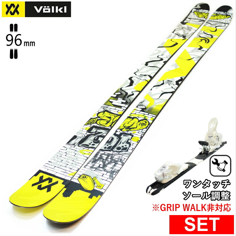 楽天市場】VOLKL REVOLT 95+XPRESS 10 GW ワンタッチ調整ビンディング