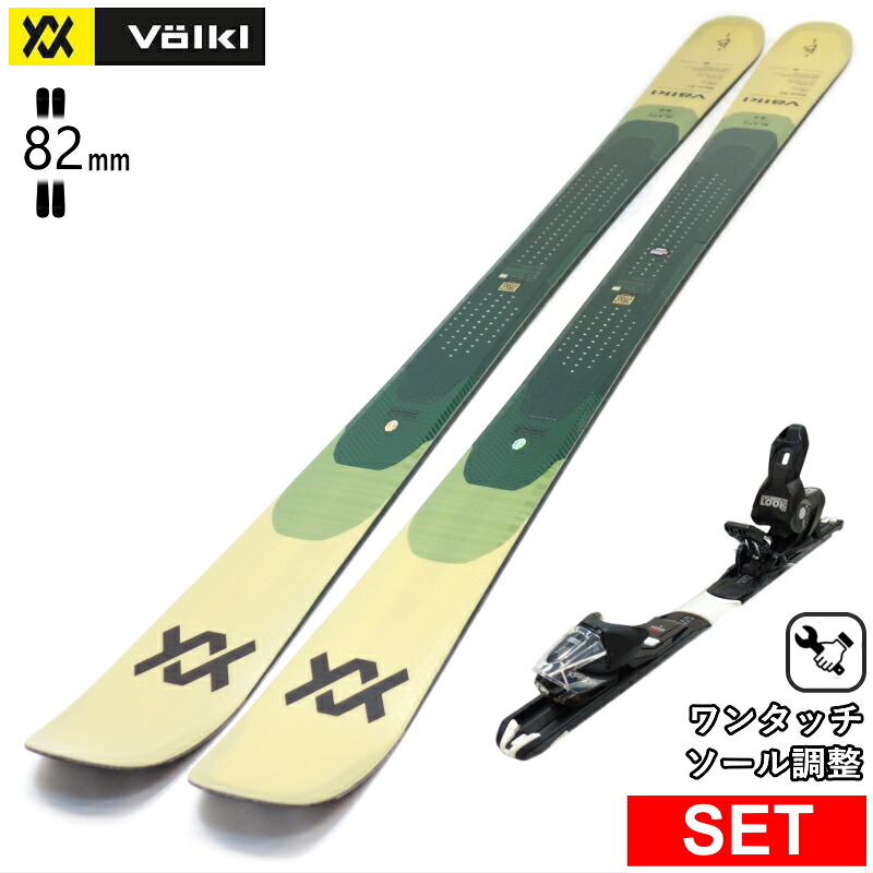 [真っただ中幅82粍 159珊|166珊|173珊|180珊]VOLKL BLAZE 82 BEIGE+XPRESS 10 GW ワンタッチ合わせるビンディング付 フォルクル 型挙げ句の果て旧ひな形スキーの板板書き割り 無償性スキーの板