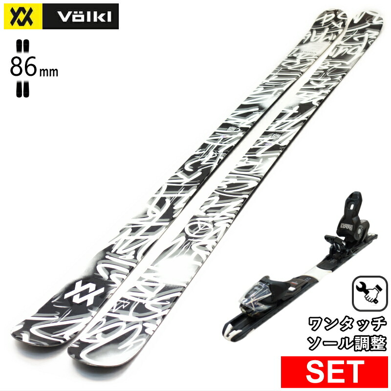 25volkl03x.jpg