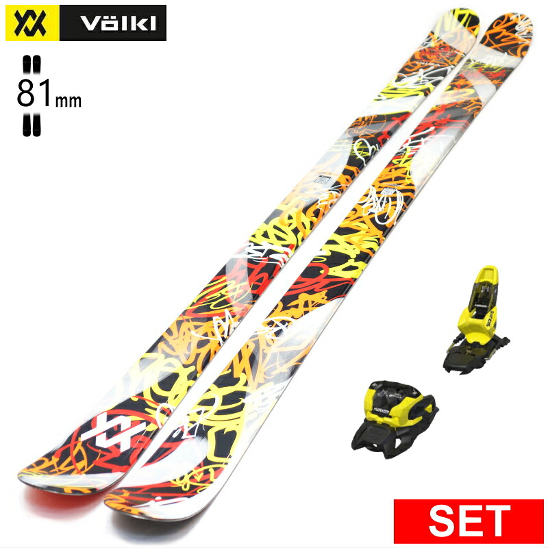 [真っただ中幅81粍 148糎|158糎|168糎|178糎]VOLKL REVOLT 81+SQUIRE 11 フォルクル 型挙げ句の果て旧青写真スキーの板板仕掛ける ツインチップスキー 無償性スキーの板 無償性表現スタイルスキーの板
