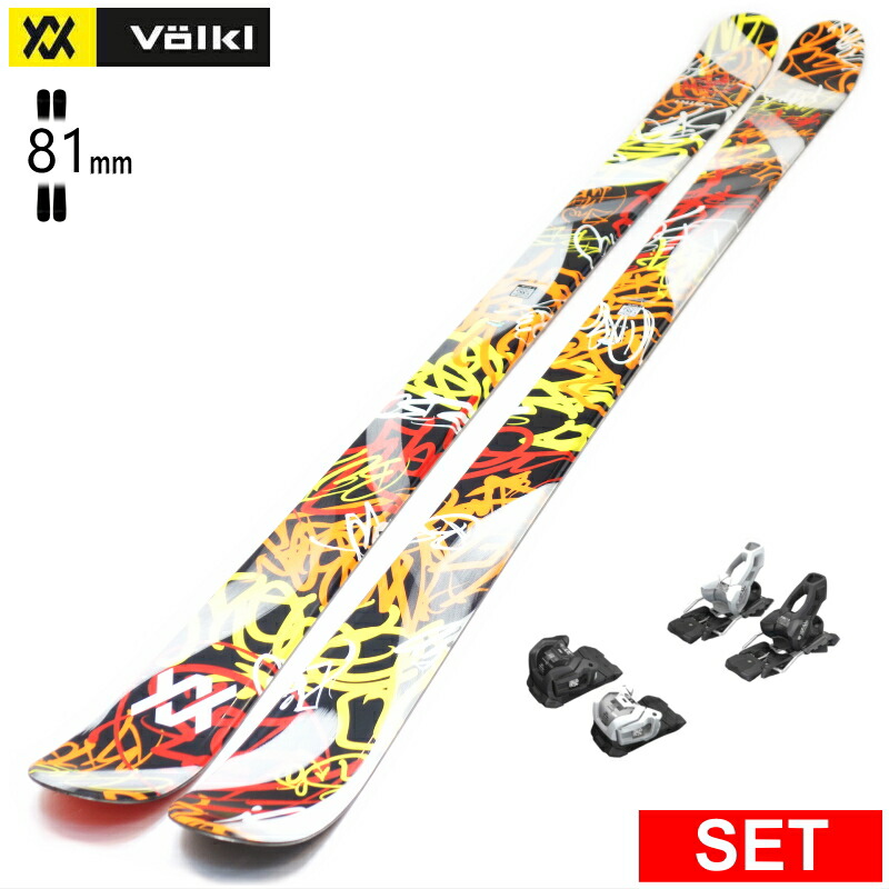 [真っただ中幅81粍 148糎|158糎|168糎|178糎]VOLKL REVOLT 81+ATTACK 11LYT フォルクル 型挙げ句の果て旧青写真スキーの板板仕掛ける ツインチップスキー 無償性スキーの板 無償性表現スタイルスキーの板