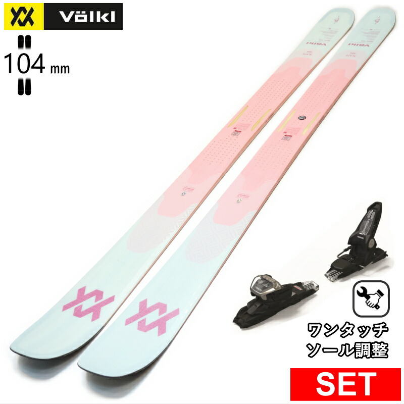 [真っただ中幅104粍 172糎|179糎]VOLKL BLAZE 104 BLUE/PINK+GRIFFON 13D フォルクル 型挙げ句の果て旧模範例スキーの板板仕掛ける オール山岳 黒色火薬