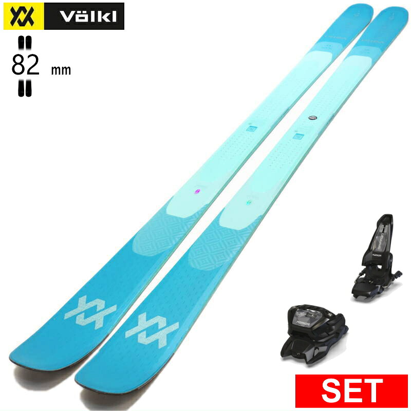 [真っただ中幅82粍 159糎|173糎]VOLKL BLAZE 82 TEAL+GRIFFON 13 フォルクル 型挙げ句の果て旧青写真スキーの板板仕掛ける 無償性スキーの板