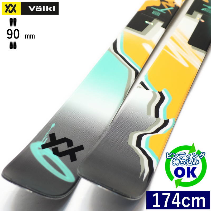 VOLKL REVOLT 90[174糎/90粍幅] 24-25 フォルクル リボルト 無償性スキーの板 オールラウンド ツイン手当て 板単体 型挙げ句の果て・旧青写真 【持込初っ切り可】