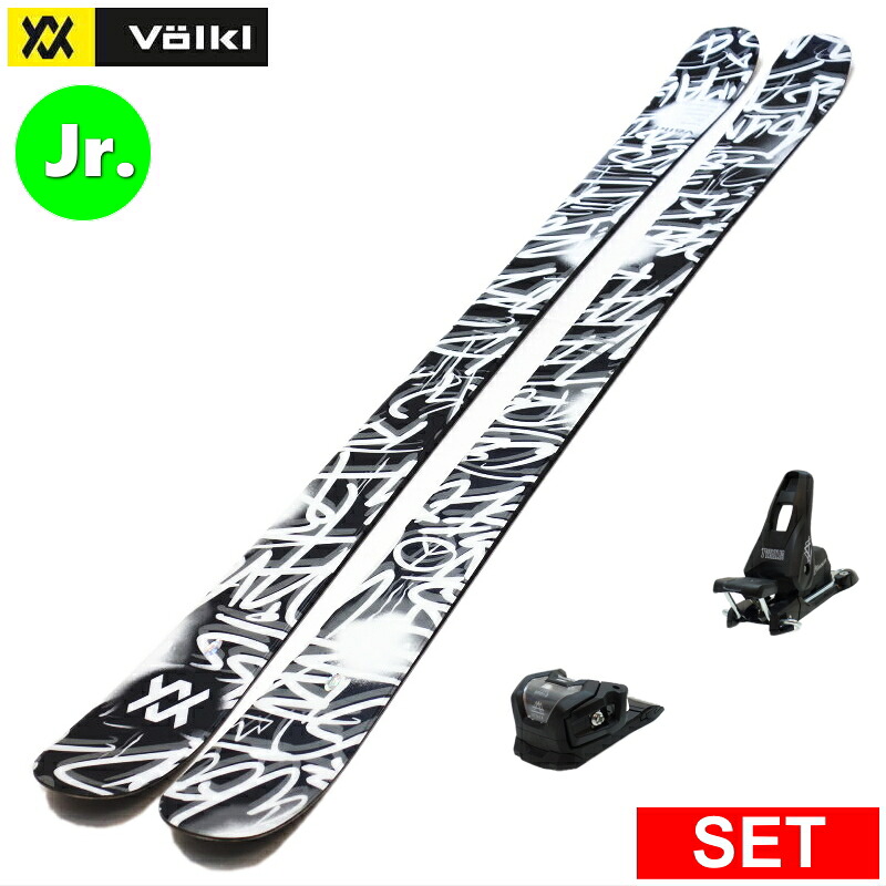 [センター幅76mm 138cm]VOLKL REVOLT JUNIOR PARK+ATTACK LYT 9 フォルクル 型落ち旧モデルジュニアスキーセット ツインチップスキー フリースキー フリースタイルスキー｜Snowboard＆Ski オフワン国道16号