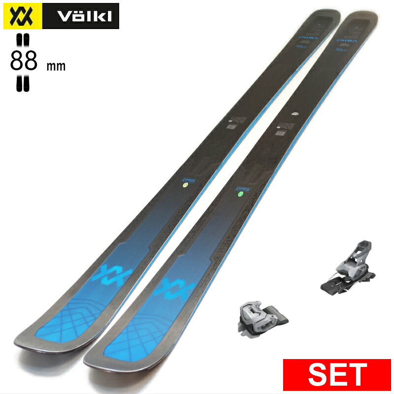 楽天市場】VOLKL KENDO 88+GRIFFON 13 フォルクル 型落ち旧モデル 