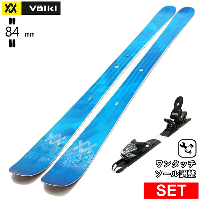 [センター幅84mm 161cm|168cm]VOLKL SECRET 84+XPRESS 10 GW ワンタッチ調整ビンディング付 フォルクル 型落ち旧モデルスキー板セット フリースキー