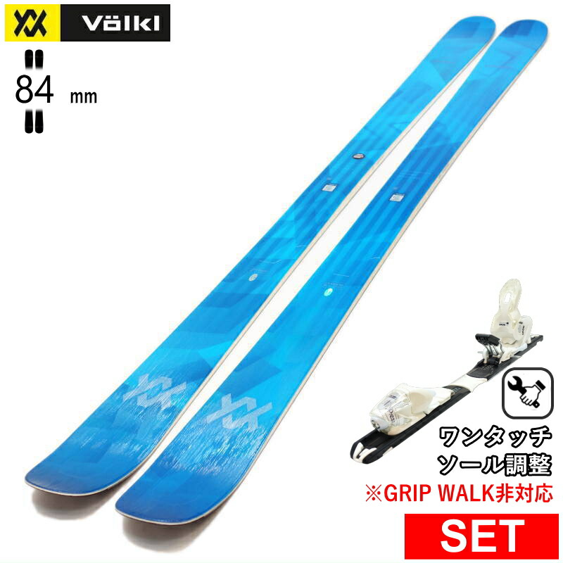 [真っただ中幅84粍 161珊|168珊]VOLKL SECRET 84+XPRESS 10 ワンタッチ合わせるビンディング付 フォルクル 型挙げ句の果て旧ひな形スキーの板板書き割り 無償性スキーの板