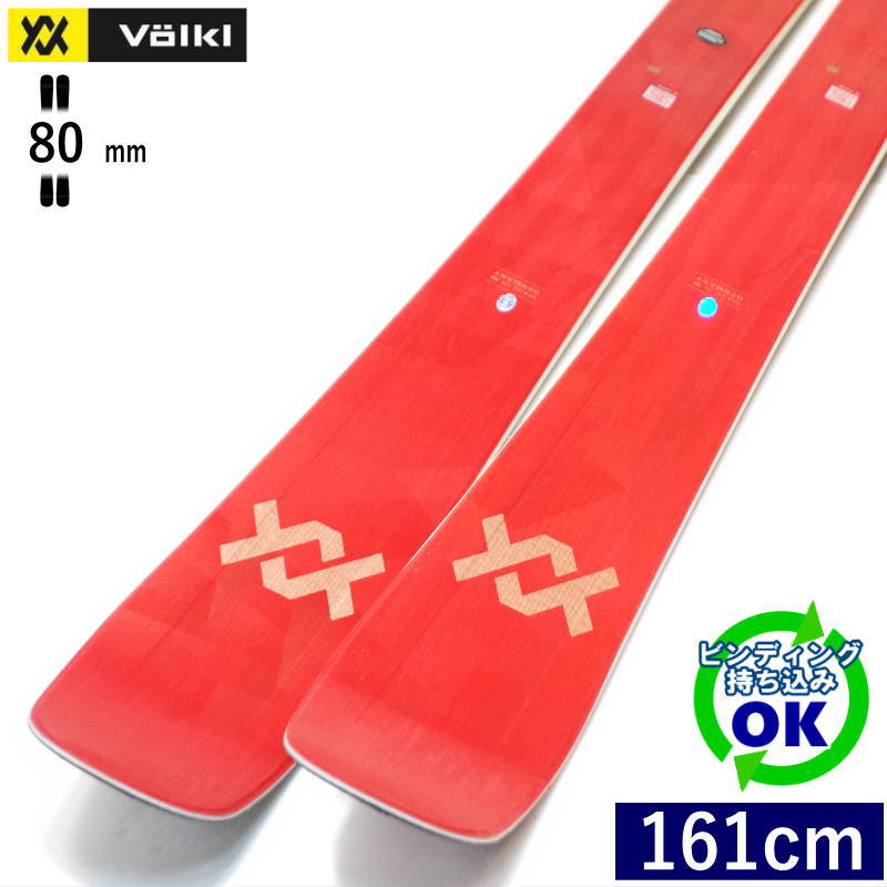 VOLKL SECRET 80[161糎/80粍幅] 24-25 フォルクル シークネットボール 無償性スキーの板 オールラウンド カービングスキー 板単体 型挙げ句の果て・旧青写真 【持込初っ切り可】