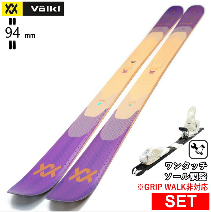 [センター幅94mm 179cm]VOLKL BLAZE 94 PURPLE ROSE+XPRESS 10 ワンタッチ調整ビンディング付 フォルクル 型落ち旧モデルスキー板セット セミファットスキー フリースキー