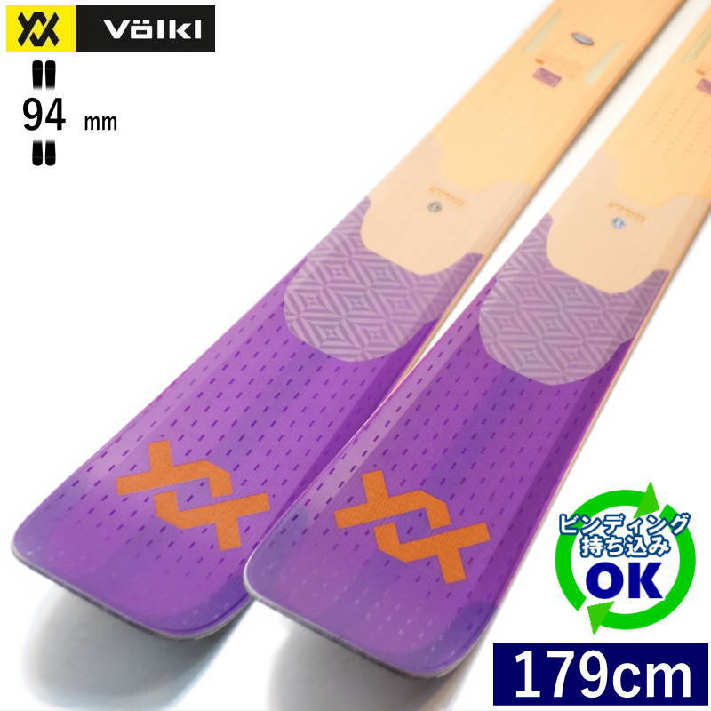 VOLKL BLAZE 94 PURPLE ROSE[179糎/94粍幅] 24-25 フォルクル ブレイズ 無償性スキーの板 オールラウンド カービングスキー 板単体 型挙げ句の果て・旧青写真 【持込初っ切り可】