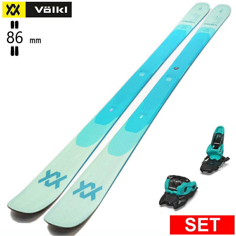 [真っただ中幅86粍 173糎]VOLKL BLAZE 86 MINT GREEN+SQUIRE 11 フォルクル 型挙げ句のはて旧真似形スキーの板板書き割り 無償性スキーの板
