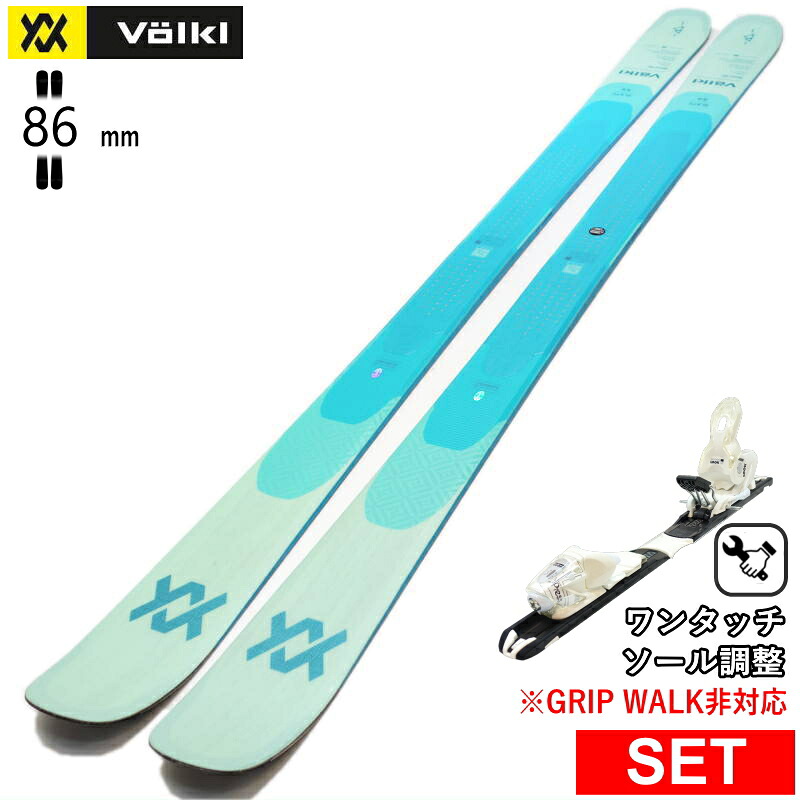 [真っただ中幅86粍 173珊]VOLKL BLAZE 86 MINT GREEN+XPRESS 10 ワンタッチ合わせるビンディング付 フォルクル 型挙げ句の果て旧ひな形スキーの板板書き割り 無償性スキーの板