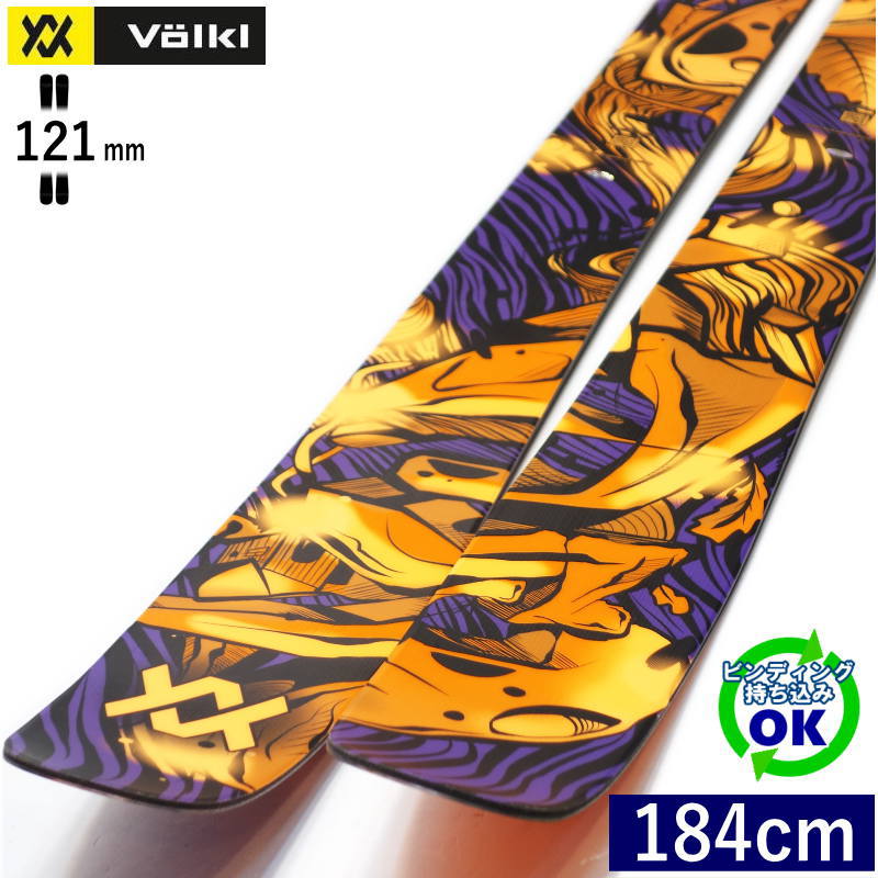 VOLKL REVOLT 121[184糎/121粍幅] 24-25 フォルクル リボルト 無償性スキーの板 ファットスキー ツイン手当て 板単体 型挙げ句の果て・旧青写真 【持込初っ切り可】