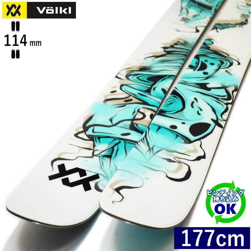 VOLKL REVOLT 114[177糎/114粍幅] 24-25 フォルクル リボルト 無償性スキーの板 ファットスキー ツイン手当て 板単体 型挙げ句の果て・旧青写真 【持込初っ切り可】