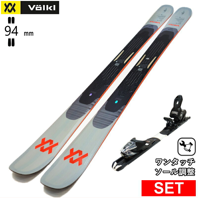 [真っただ中幅94粍 165珊]VOLKL BLAZE 94 GREY/RED+XPRESS 10 GW ワンタッチ合わせるビンディング付 フォルクル 型挙げ句の果て旧ひな形スキーの板板書き割り 無償性スキーの板