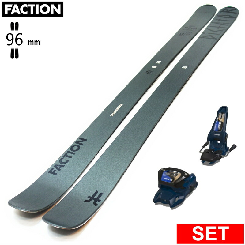 楽天市場】FACTION SKI PRODIGY 2.0 KENGO KIMURA 日本限定品 ファ