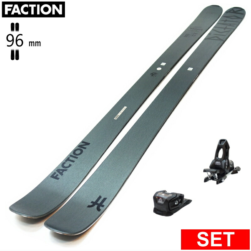 楽天市場】FACTION SKI PRODIGY 2.0 KENGO KIMURA 日本限定品 ファ