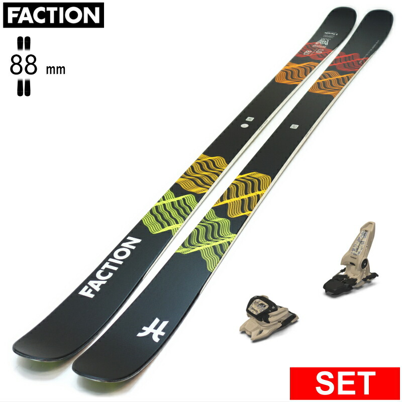 楽天市場】FACTION SKI PRODIGY 2.0 KENGO KIMURA 日本限定品 ファ