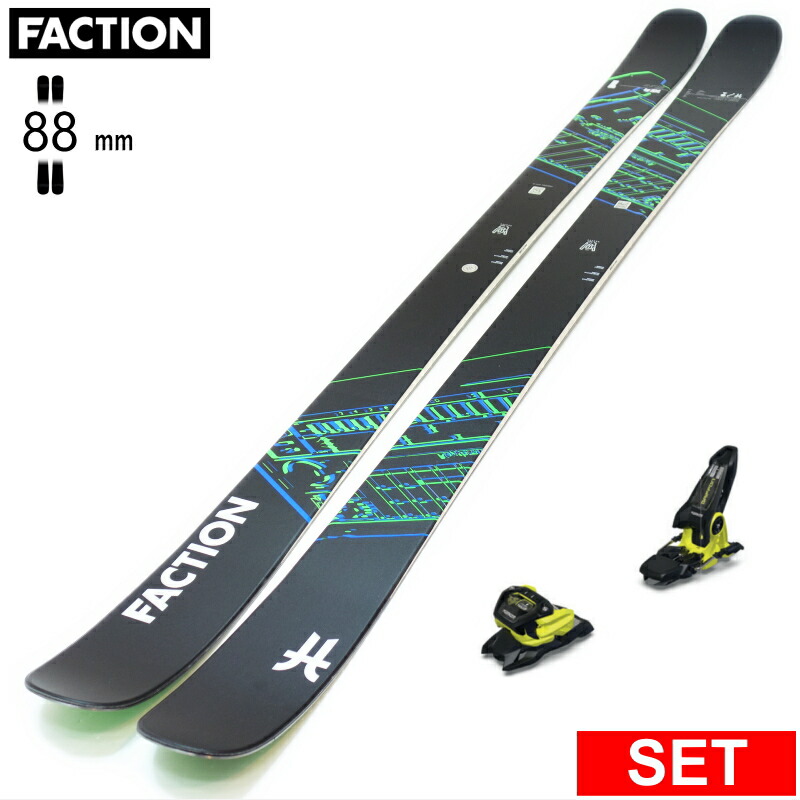 楽天市場】FACTION SKI PRODIGY 2.0 KENGO KIMURA 日本限定品 ファ