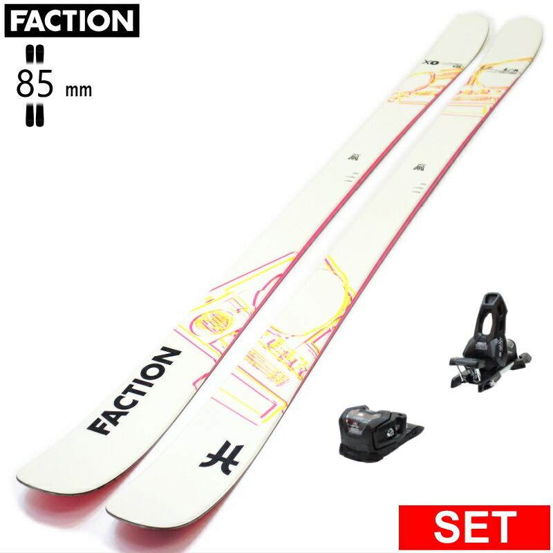 楽天市場】FACTION SKI PRODIGY 2.0 KENGO KIMURA 日本限定品 ファ