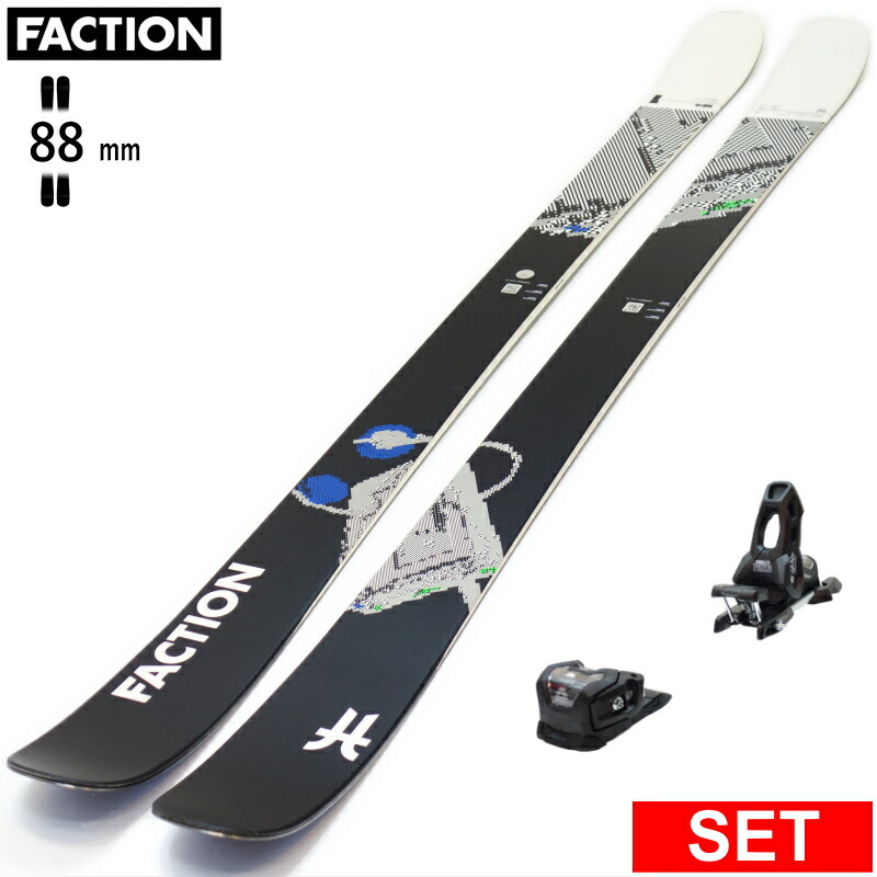 FACTION Prodigy3 183cm ケンゴキムラ コラボ FACTION Prodigy3 183cm ケンゴキムラ コラボ Faction Prodigy 3 Koga