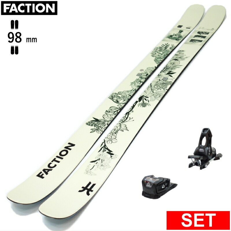 FACTION Prodigy2.0 スキー板　165cm ファクション FACTION Prodigy2.0 スキー板 165cm ファクション FACTION Prodigy2.0