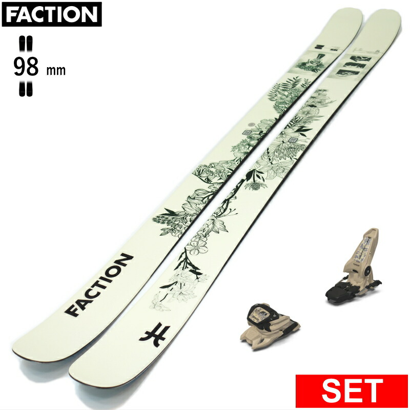 楽天市場】FACTION SKI PRODIGY 2.0 KENGO KIMURA 日本限定品