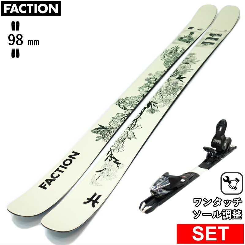 楽天市場】FACTION SKI PRODIGY 2.0 KENGO KIMURA 日本限定品
