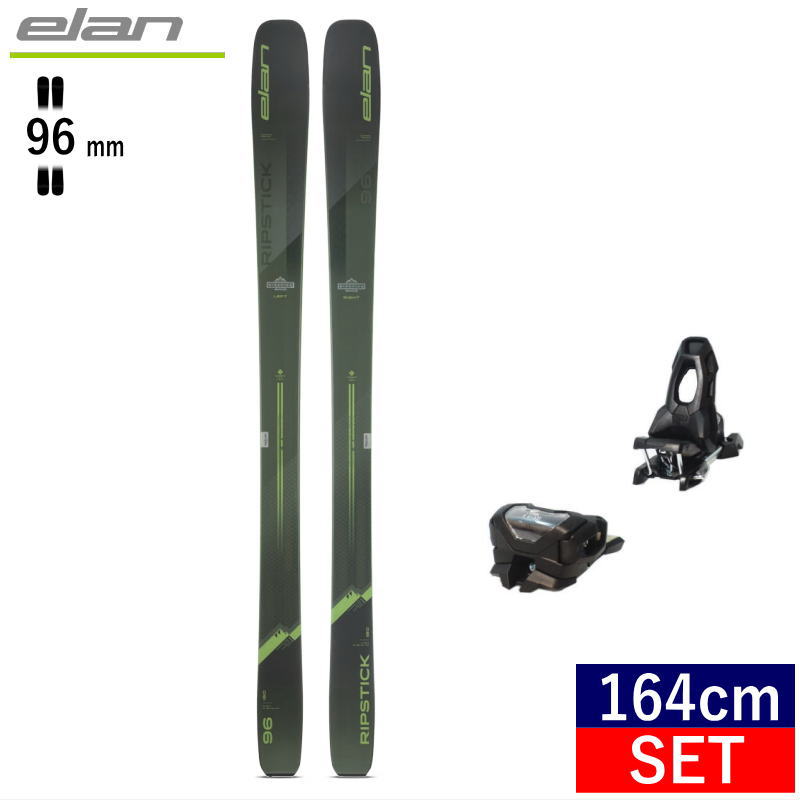 172cm/96mm幅]ELAN RIPSTICK 96+ATTACK 11 GW エラン リップスティック