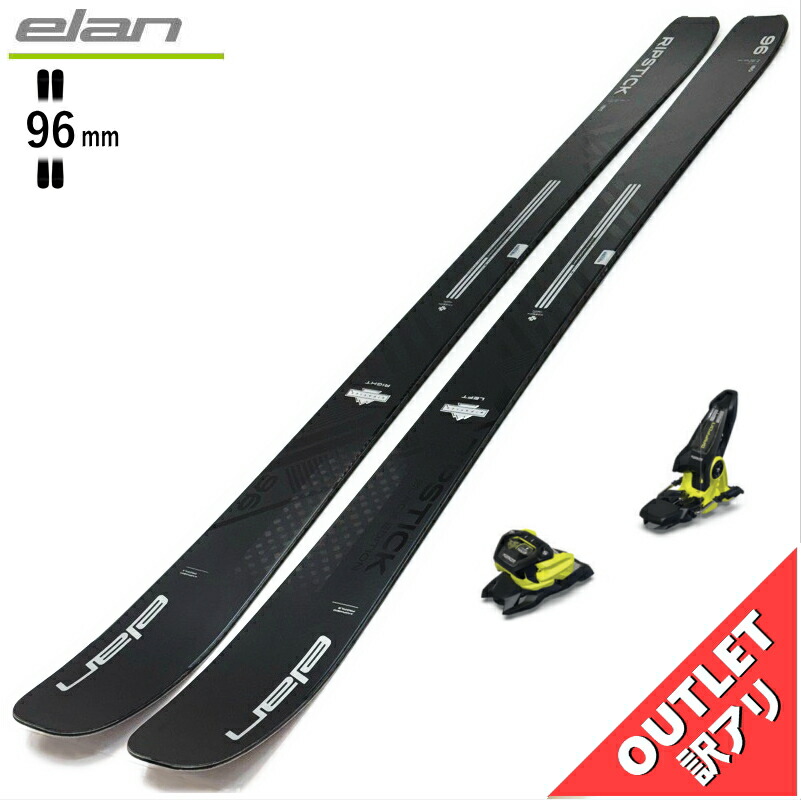 楽天市場】OUTLET[センター幅96mm 180cm]ELAN RIPSTICK 96+