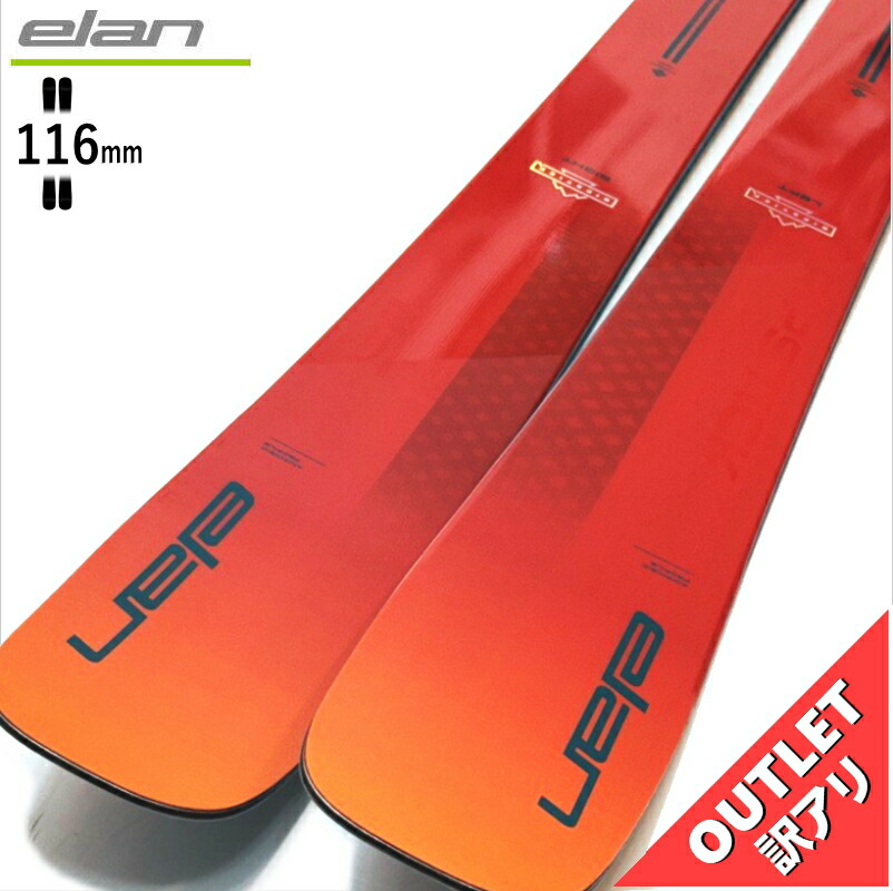 美品 エラン ELAN リップスティック 96 167cm フリッチ テクトン12 レキ ストック ポモカ テック TLT 山スキー ツアー 美品 エラン ELAN リップスティック 96 167cm フリッチ テクトン