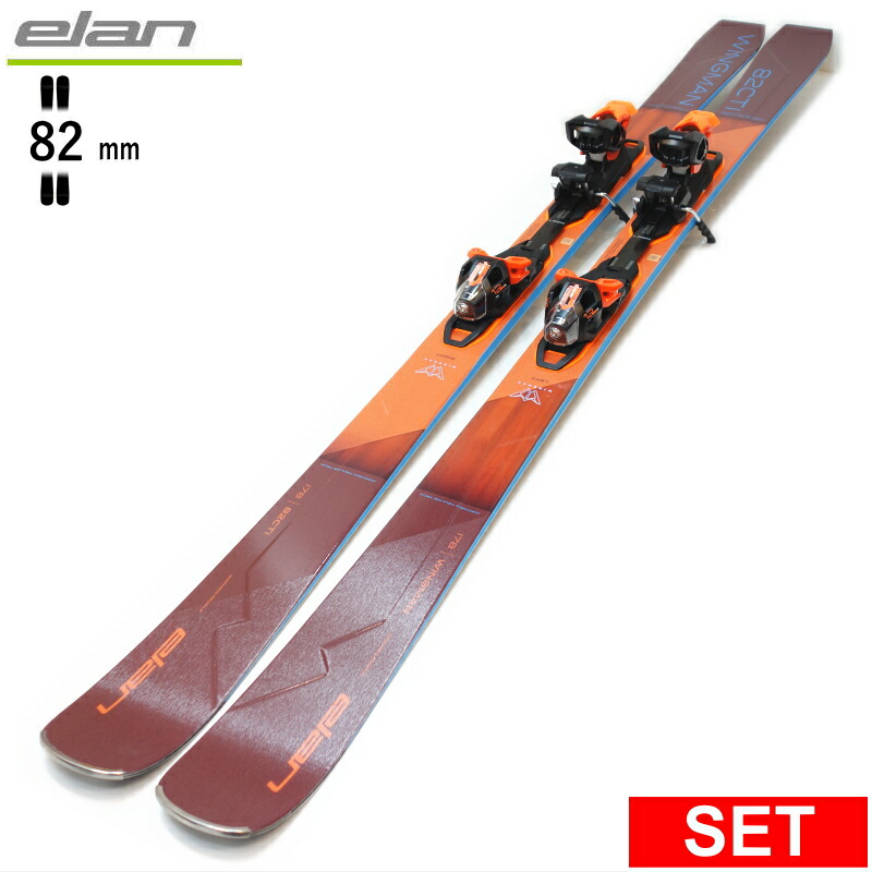 スキー ELAN 178cm CSKI-1101 エラン スキー板 178cm FUSION PRO CSKI