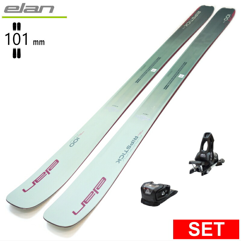 [真っただ中幅101粍 175糎]ELAN RIPSTICK 100 W+ATTACK 11LYT エラン 26模範例スキーの板板仕掛ける セミファットスキー 無償性スキーの板