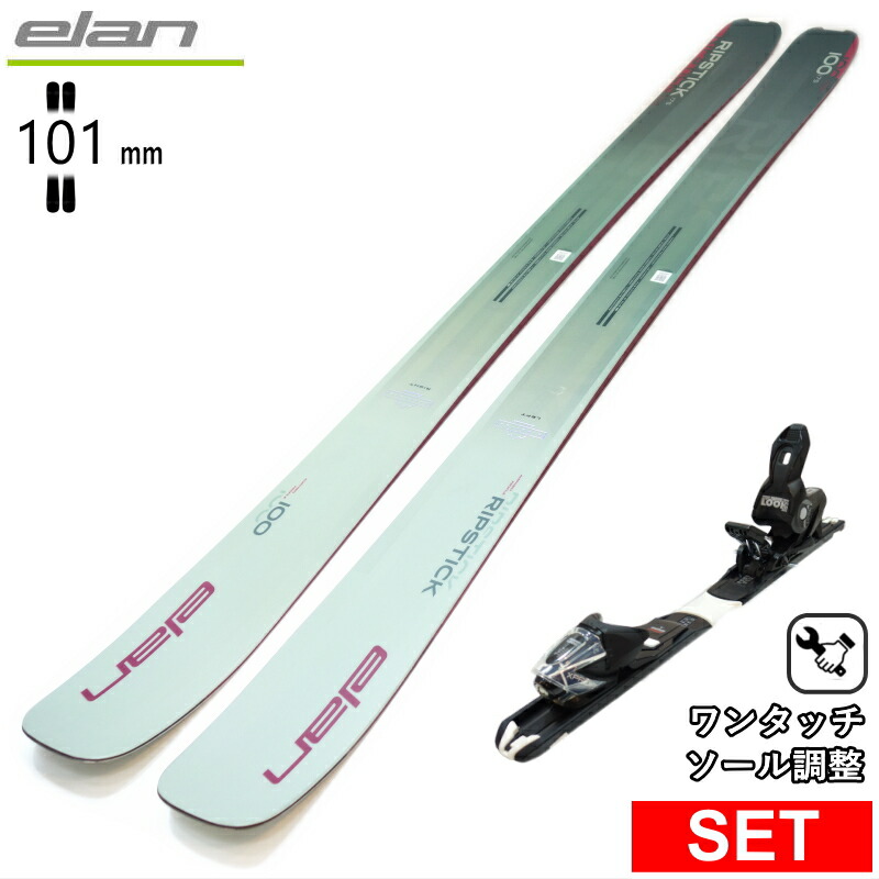 楽天市場】[センター幅91mm 171cm]ELAN PLAYMAKER 91+XPRESS 10 GW