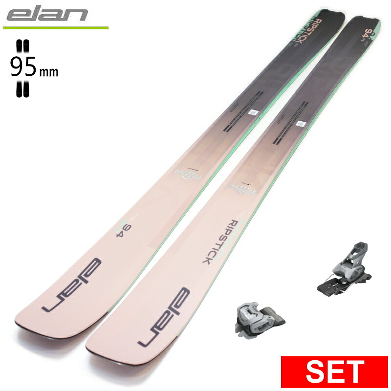 [真っただ中幅95粍 175糎]ELAN RIPSTICK 94 W+ATTACK 14 GW エラン 26模範例スキーの板板仕掛ける セミファットスキー 無償性スキーの板