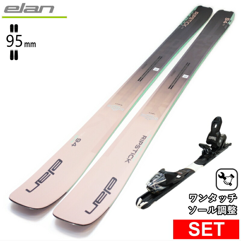 楽天市場】[センター幅91mm 171cm]ELAN PLAYMAKER 91+XPRESS 10 GW