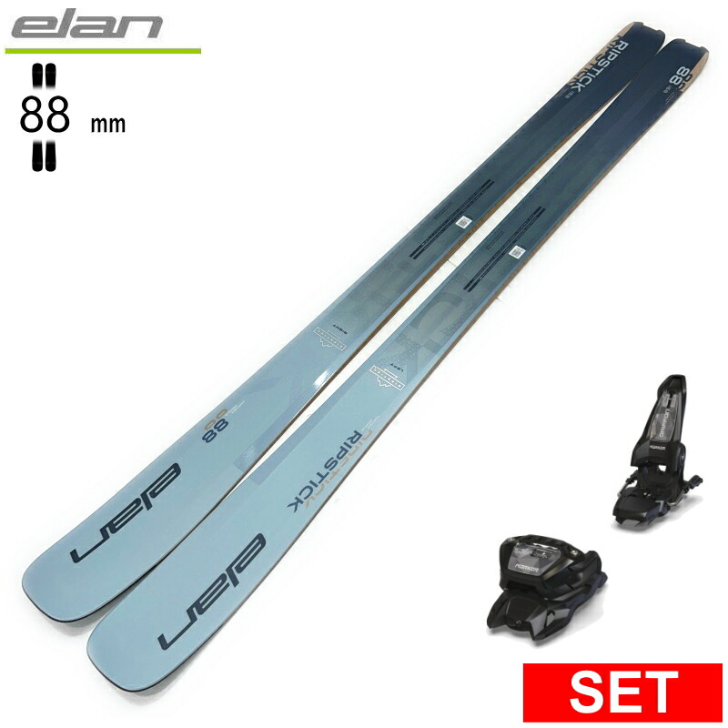 [真っただ中幅88粍 168糎]ELAN RIPSTICK 88 W+GRIFFON 13 エラン 26模範例スキーの板板仕掛ける 無償性スキーの板