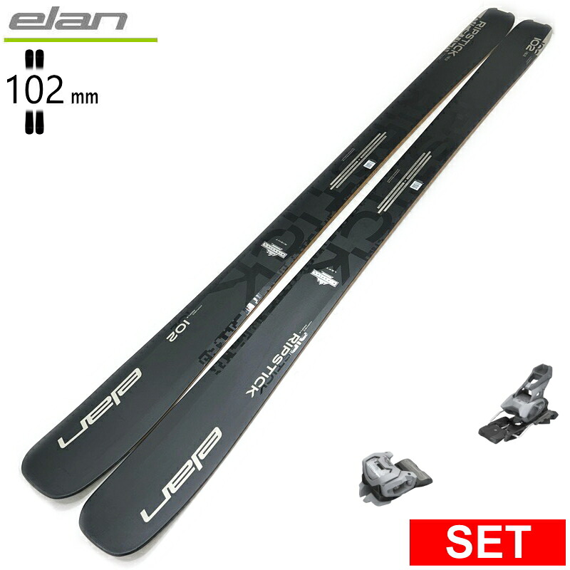 [センター幅102mm 182cm]ELAN RIPSTICK 102 BLACK EDITION+ATTACK 14 GW エラン 26モデルスキー板セット オールマウンテン パウダー｜Snowboard＆Ski オフワン国道16号